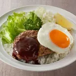 ハンバーグロコモコ(グレイビー)（洋食屋 やまの）