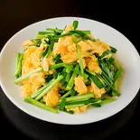 ニラ玉子炒め Leek and Egg Stir-Fry（上海亭 梅島店）
