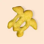 サマーオールドファッッション カメ(イエロー)（SIUNAUS SWEETS）