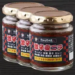 お土産用激辛壺ニラ調味料3個セット（らあめん花月嵐 武蔵小杉店）