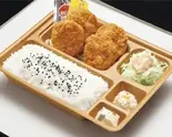 ヒレカツ弁当（本家かまどや）