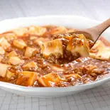 麻婆豆腐単品（餃子專門店全家福 Zenkafuku）