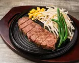 極旨味ステーキ 150g(筋肉貯金1号)