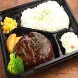 デミグラスハンバーグ弁当（パンケーキ＆レストラン ひげぱんだ 八幡店）
