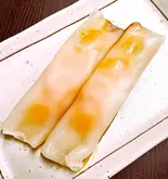 蝦仁腸粉(2本)Shrimp steamed vermicelli roll(2 pieces)（台湾小籠包 圓園）