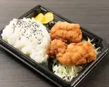 国産鶏の柚子こしょう唐揚げ(弁当)2個入り（からあげ 揚げアゲ）