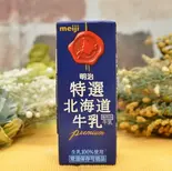 牛乳（パンとケーキの店Asahido）