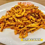 孜然心管(丁記美食城)