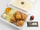 からあげ南蛮(ムネ)弁当5個（からあげ専門店 鶏笑 鳳北町店）