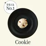 クッキーグリークヨーグルト 80g（YOGI GREEK＆ACAI 秋葉原店）