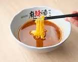 牛すじ平麺麻辣湯.（iSDG麻辣燙 中華房 下北沢店）