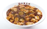 麻婆丼（大阪王将 JR尼崎南店）