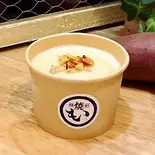 お芋のアイスクリーム Sweet potato flavored ice cream（芋や。むかい 新深江店）