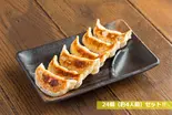 肉汁焼餃子(24個)(肉汁餃子のダンダダン 国立店)