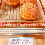 ココナッツシュガー（Hawaiian cafe ALOHA）