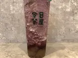 【旬の果物】巨峰ティー(令日茶屋 川崎店)