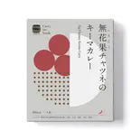 【レトルト】無花果チャツネのキーマカレー（スープストックトーキョー 天神地下街店）