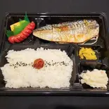 塩サバ弁当（福ちゃん弁当）