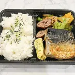 塩サバ弁当（【家庭料理】すまいる smile）