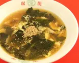 わかめスープ（珉龍吹田店）