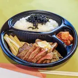 【ご飯大盛り無料】佐賀牛イチボのステーキ弁当(精肉店直送!ステーキ丼・コロッケ・カレーのお店 へそ)