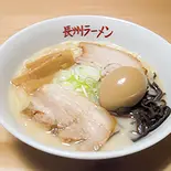 味玉長州ラーメン(長州ラーメン万龍軒新町店)