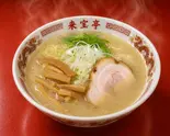塩ラーメン(中華料理 来宝亭)