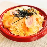 玉子丼（手作り弁当・惣菜 kitchenやまざきや(足立区入谷舎人)）