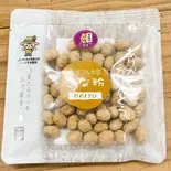 カラフル大豆 きな粉（丸二商店）