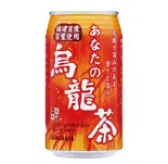 烏龍茶（爛々亭 五女子店）