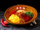 汁なし担担麺 ふゎとろ玉子【深夜】（鬼辛～旨辛まである汁なし担担麺 新中野 天龍軒）