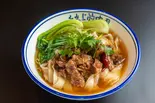 なんこつbiangbiang麺(汁あり)（秦唐記 ビャンビャン麺(神保町店)）