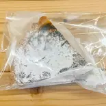 ラムレーズンのタルト（焼菓子キミドリ）