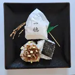 いぶりがっこチーズおかか（一穂）