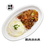 豚肉(デジ)丼（MO-MO）