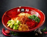 【激辛】汁なし担担麺 アボカド（鬼辛～旨辛まである汁なし担担麺 土佐堀 天龍軒）