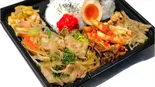 豚バラ生姜焼き弁当（横浜炭焼 憩う家 あざみ野）