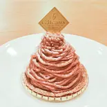 カシスモンブラン（ハーミッツ カフェ パティスリー カフェ＆バー）