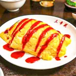 【当店人気NO.1】オムライス Omelet Rice（中華料理 三幸苑）