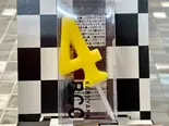 ナンバーキャンドル 「4」（コゲツ）