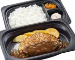 ハンバーグ弁当（ステーキガスト 与野店）