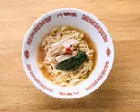 拉麵(太華家)