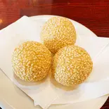 ごま団子（中華料理 カオの屋）