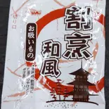 お吸い物（音色すし 世田谷店）