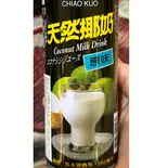 天然椰奶(香港餃子酒場 下北沢店)