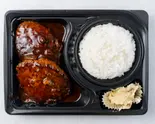 よりみちダブルハンバーグ弁当（Cafeよりみち）