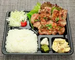 ☆店長おすすめ☆塩スタミナ焼弁当（居酒屋 酒菜味処遊膳 新橋店）