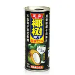 ココナッツ ・ ジュース(小尾羊 薬膳しゃぶしゃぶ 巣鴨店)