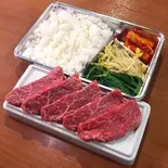 上ロース弁当（焼肉の三是）