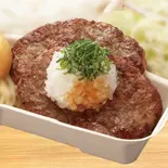 【370】単品鬼おろし手ごねハンバーグ300g（ビッグボーイ 加平店）